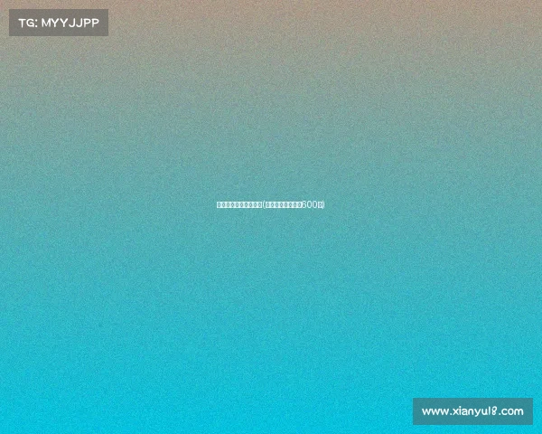 电子竞技独特魅力作文(电子竞技的议论文600文)